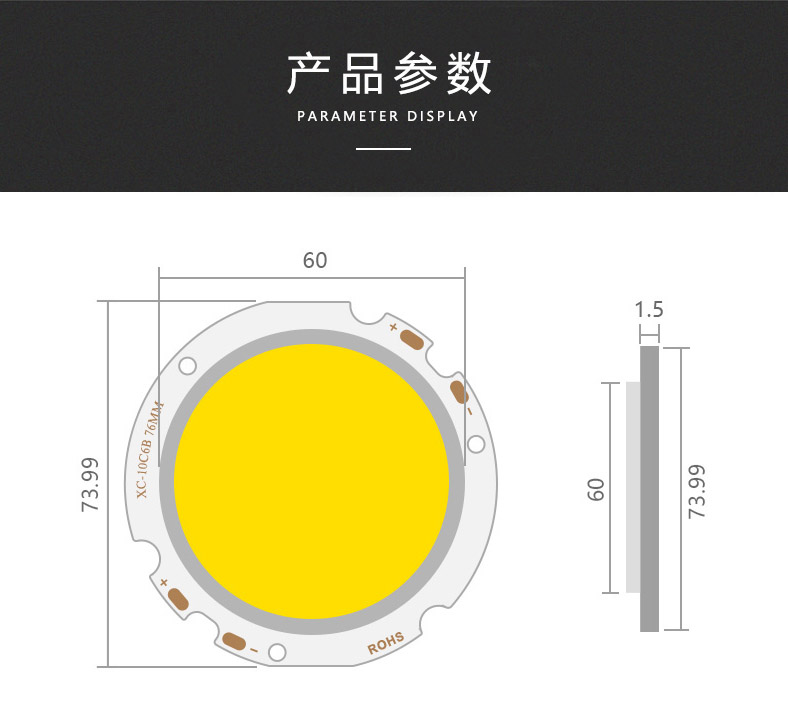 DL76/60 Ra80 15-50W 120-130Lm/W(圖7)
