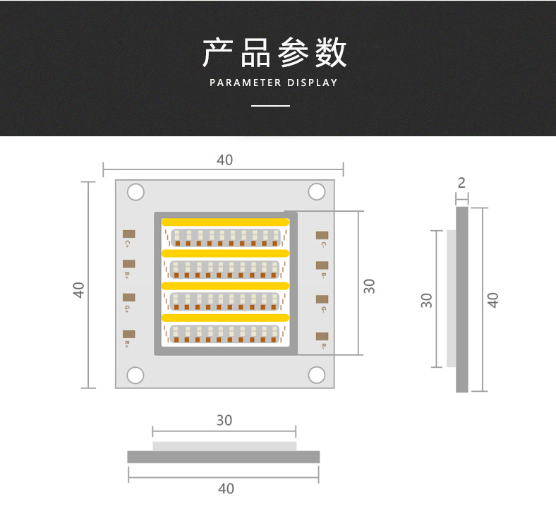 攝影燈RGB光源40*40/30(圖8)