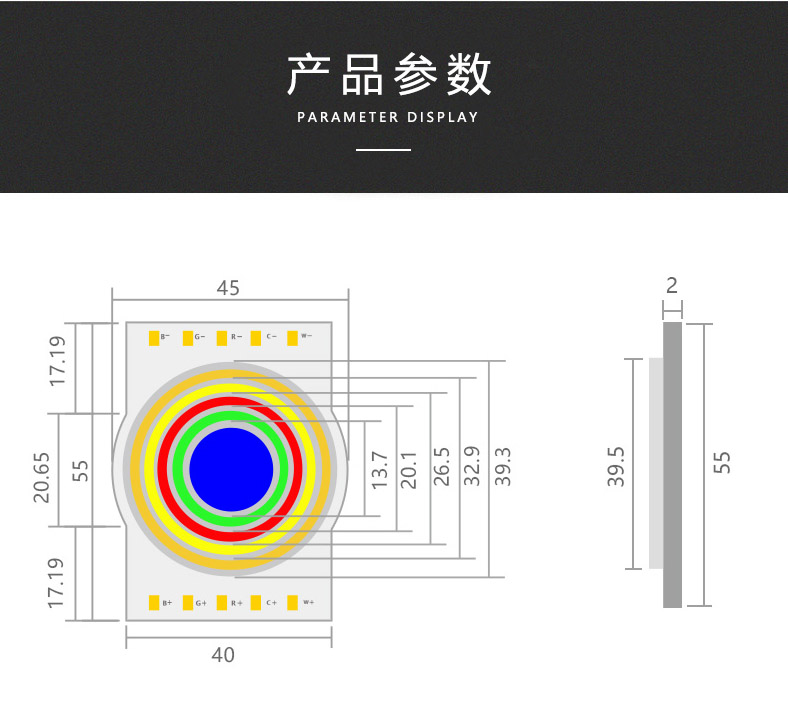 攝影燈光源5539(圖7)