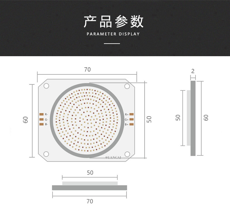 RGBW 300W 54V攝影燈光源(圖7)