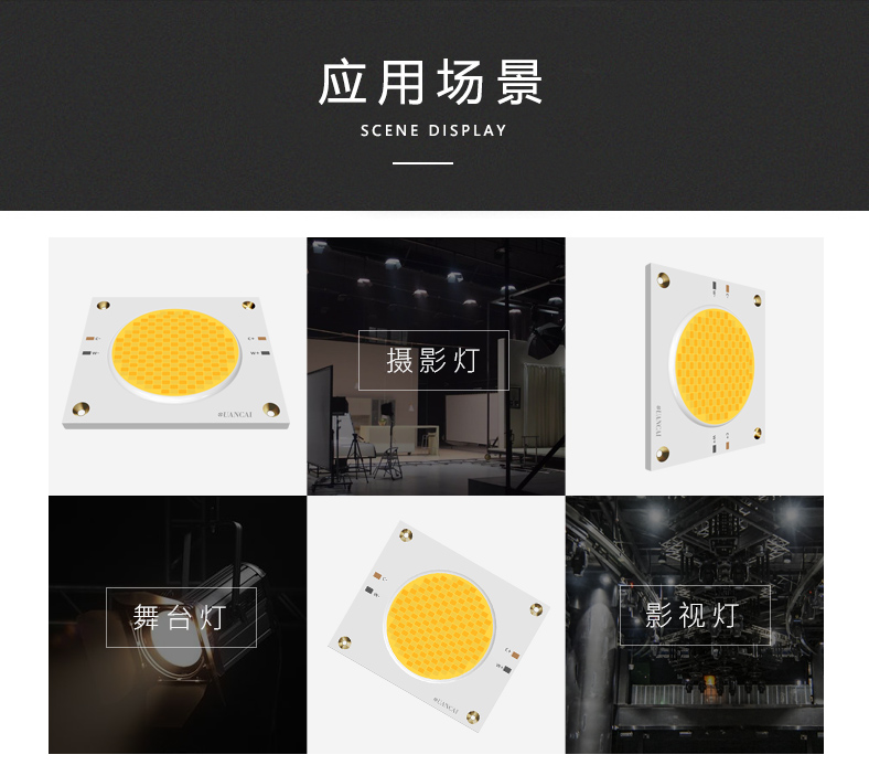 60*70/50 雙色溫600W 54V攝影燈光源(圖2)